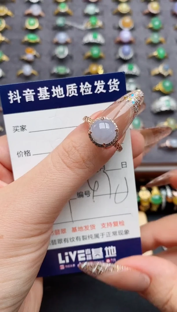 银S925镶嵌戒指翡翠......