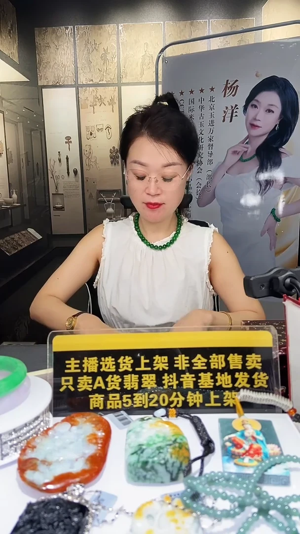 未镶嵌定制翡翠T***e9.15天然翡翠A货0