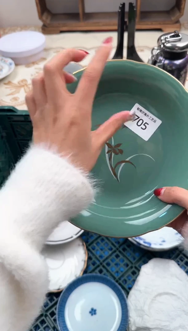 【闪购商品】瓷片B           705