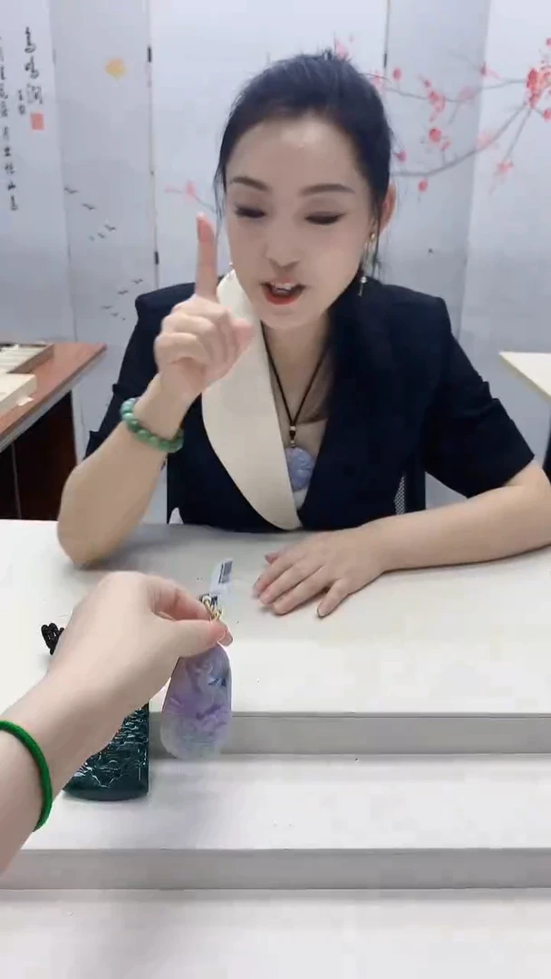 颈饰未镶嵌翡翠小****?5160ry-jj挂件