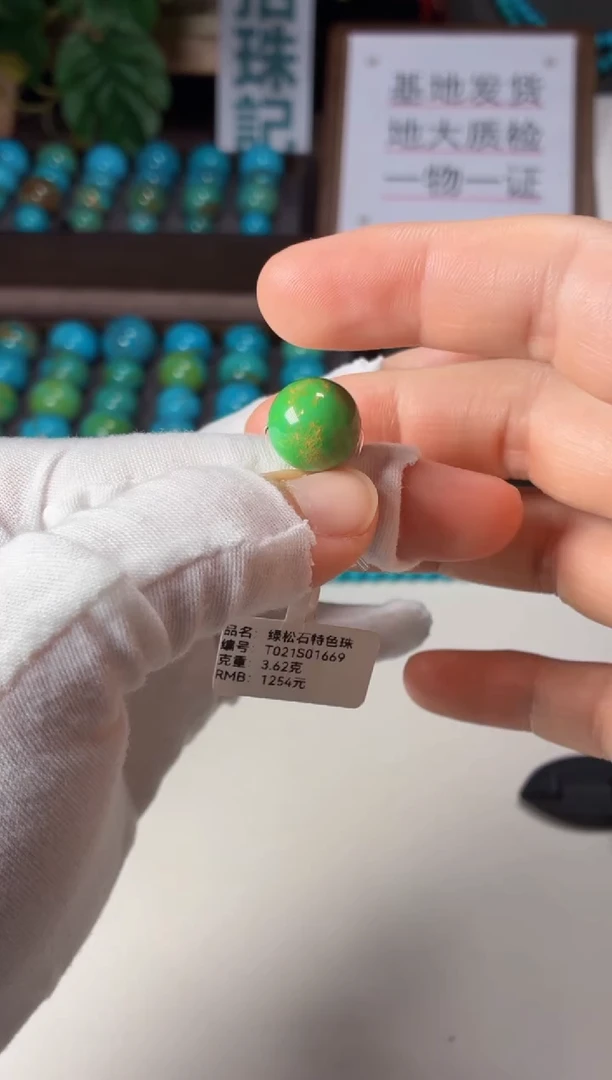 未镶嵌绿松石吊坠(不含链)1