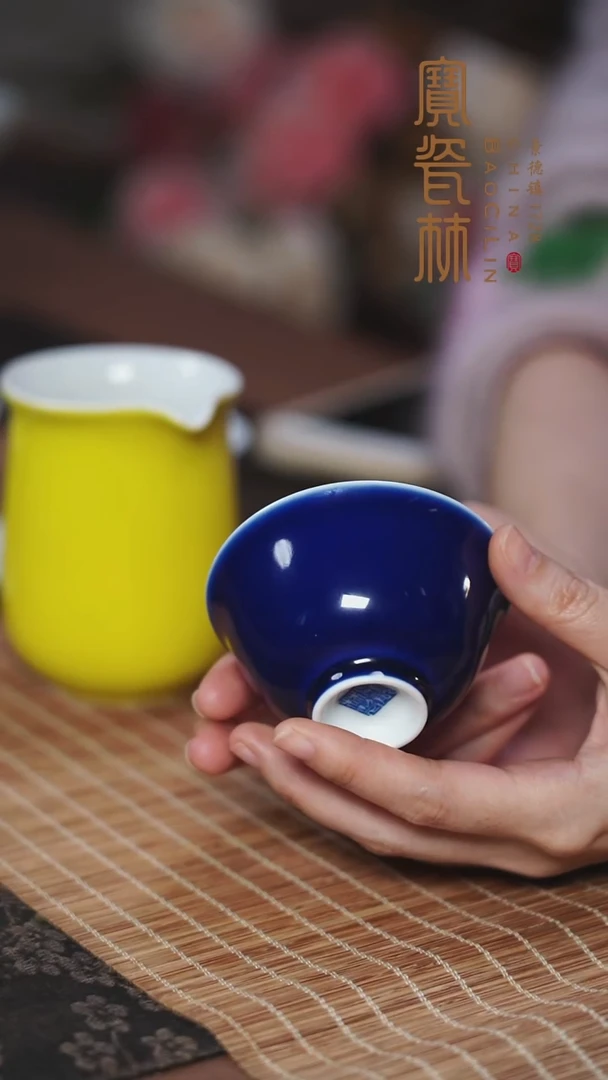 宝瓷林霁蓝吉祥杯