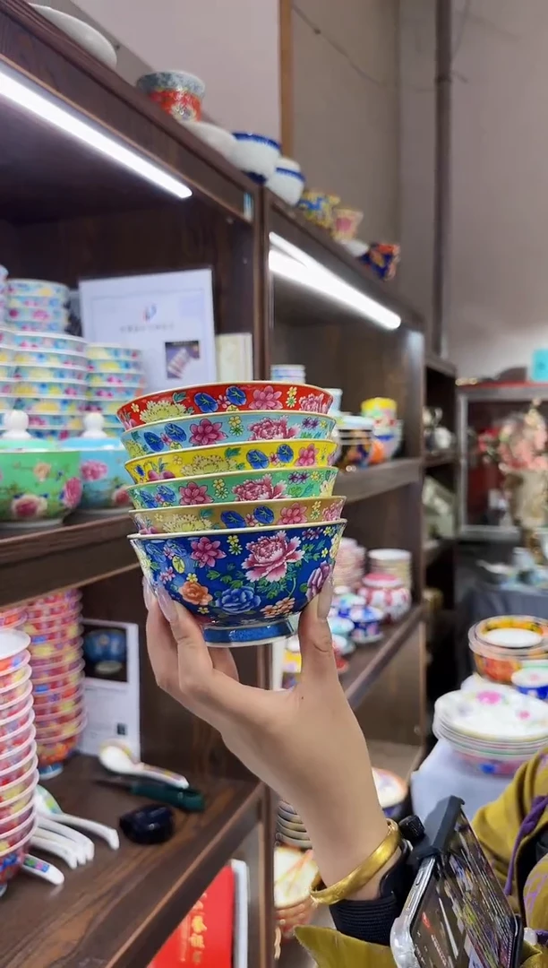 珐琅4.5英寸饭碗6个景德镇餐具
