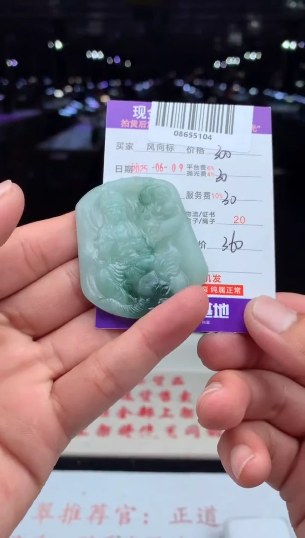 定制翡翠未镶嵌天然A货翡翠（拍一发一）