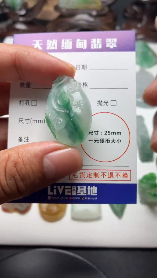 未镶嵌定制翡翠翡翠