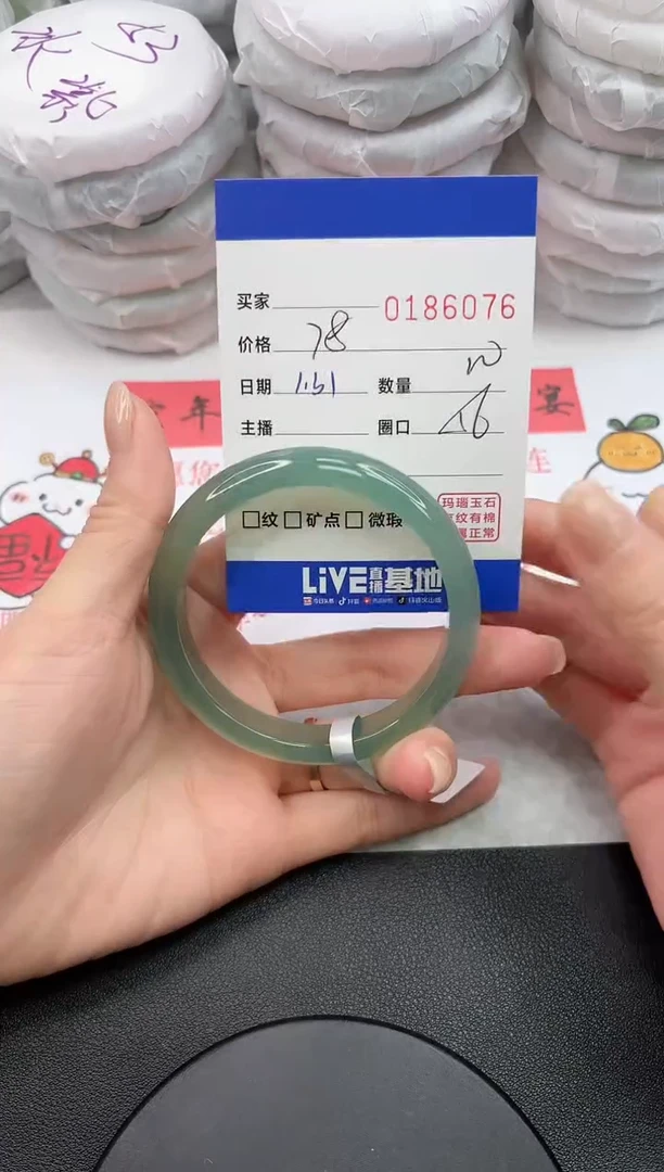 【闪购商品】玛瑙/玉髓手镯未镶嵌6076