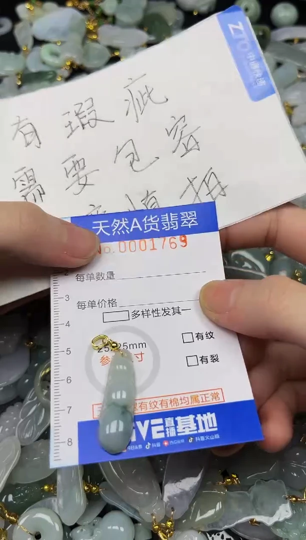 翡翠未镶嵌吊坠(不含链)夏日时尚爆款天然翡翠A货