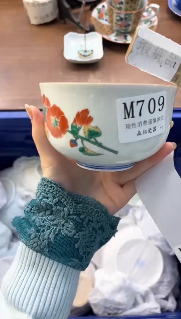 【闪购商品】瓷片----------M709