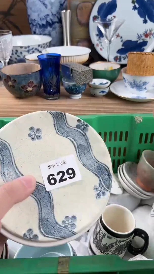 瓷片P**k瓷片A      629