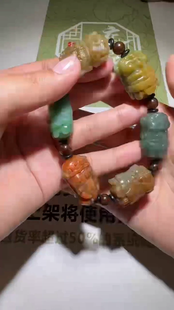 未镶嵌定制翡翠毛**~毛货-不退不换