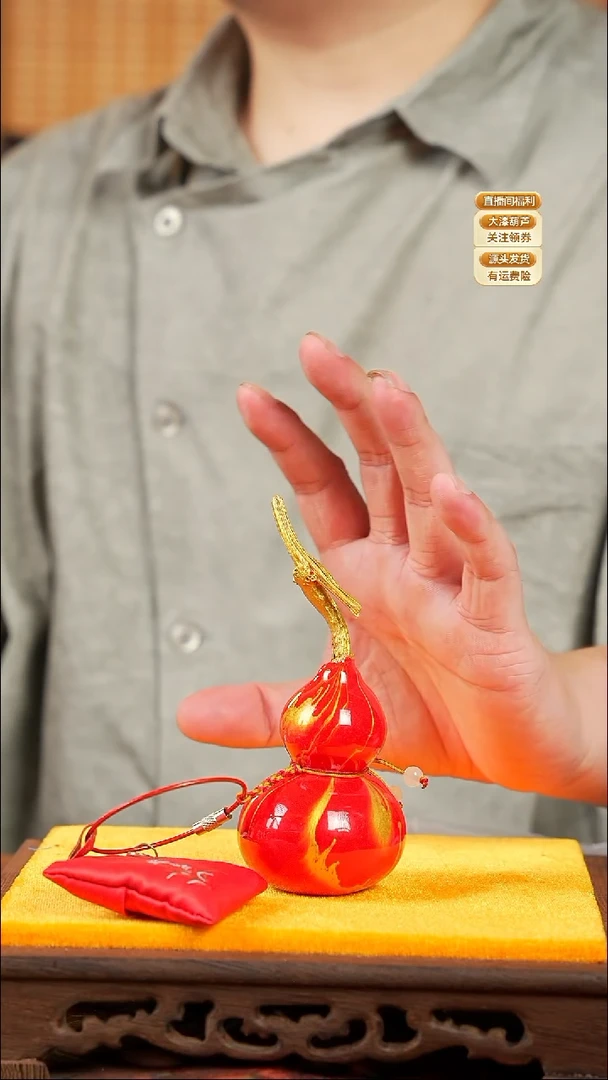 WN250漂漆葫芦挂件(未开口)