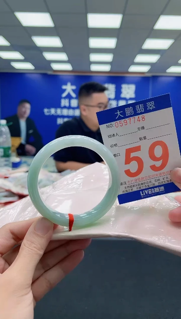 未镶嵌手镯翡翠AAAAAAAAA