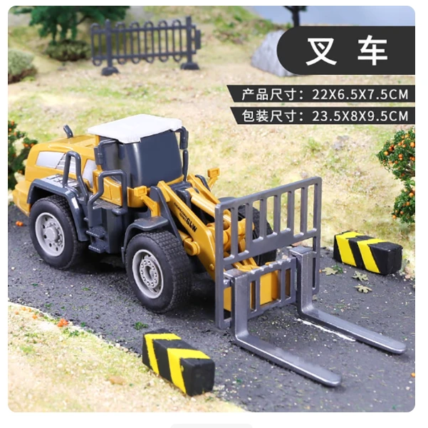【童】钢力威仿真合金开路车推土车叉车工程车模型玩具 部分合金