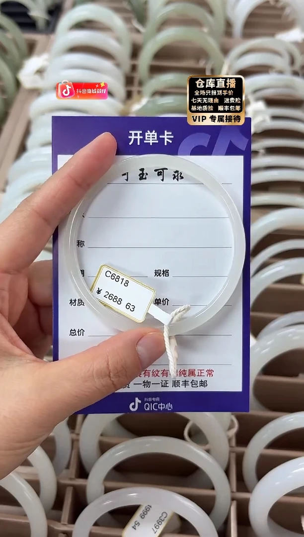 未镶嵌手镯和田玉多样性发货 拍一发一