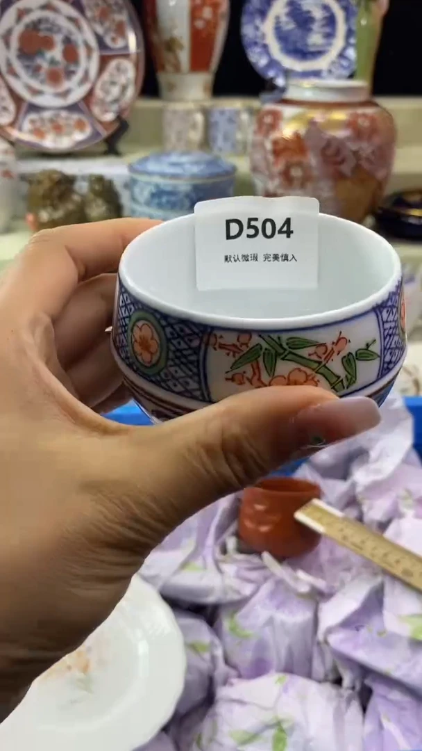 其他青**韵瓷片 默认微瑕 完美慎入504