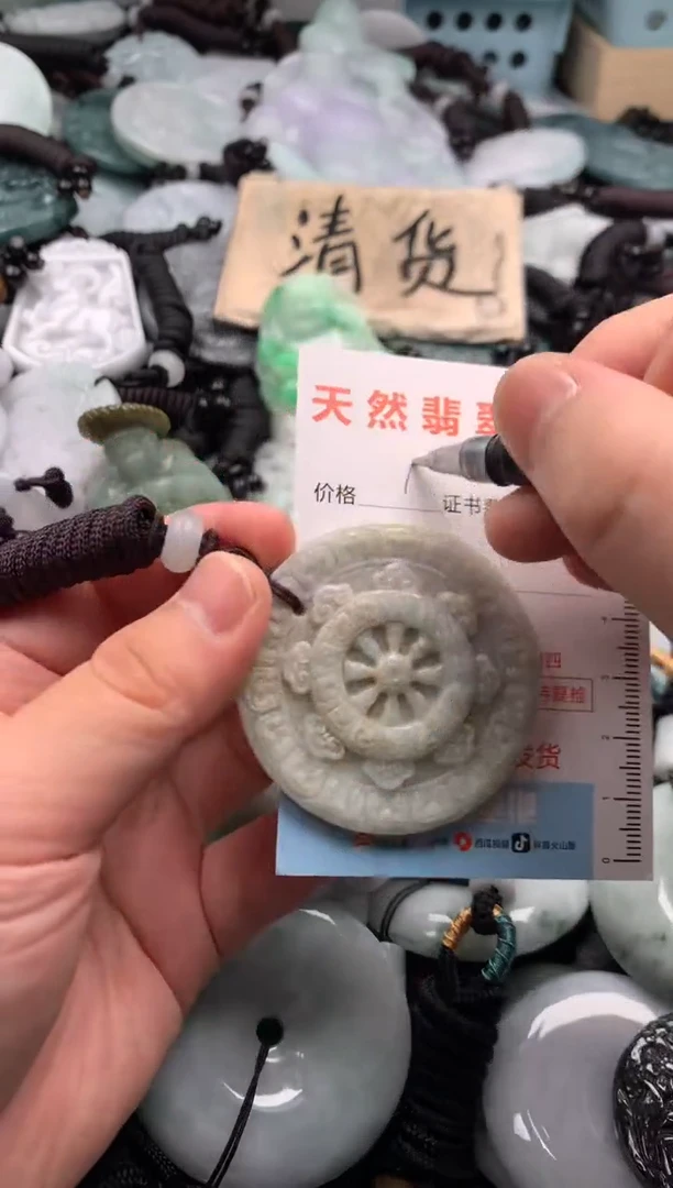翡翠未镶嵌吊坠(不含链)1