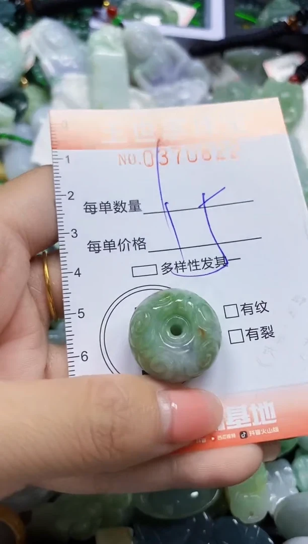 颈饰未镶嵌翡翠闪购03707822