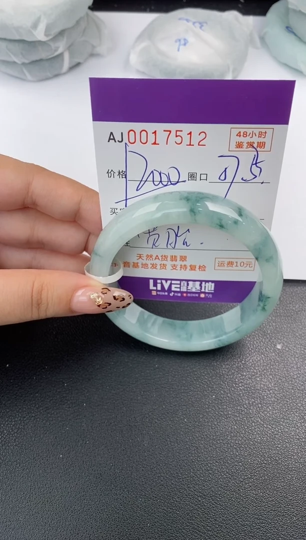 【闪购商品】翡翠手镯未镶嵌天然A货翡翠