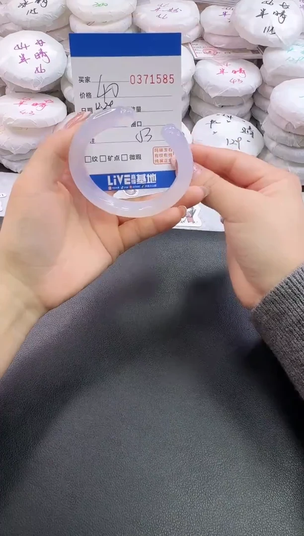 手镯玛瑙/玉髓未镶嵌1585