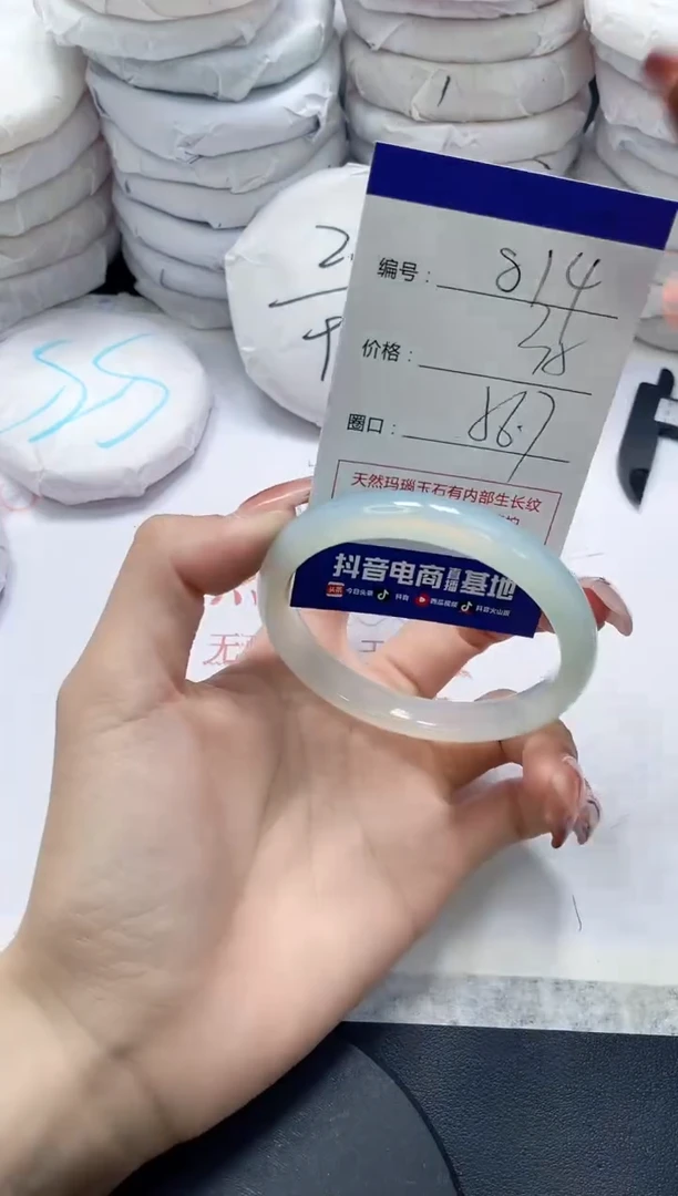 未镶嵌手镯玛瑙/玉髓814