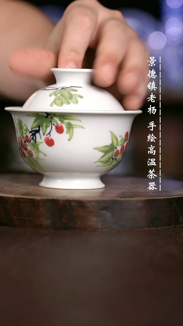 微瑕福利 现代瓷 150 柴 瑕 不合