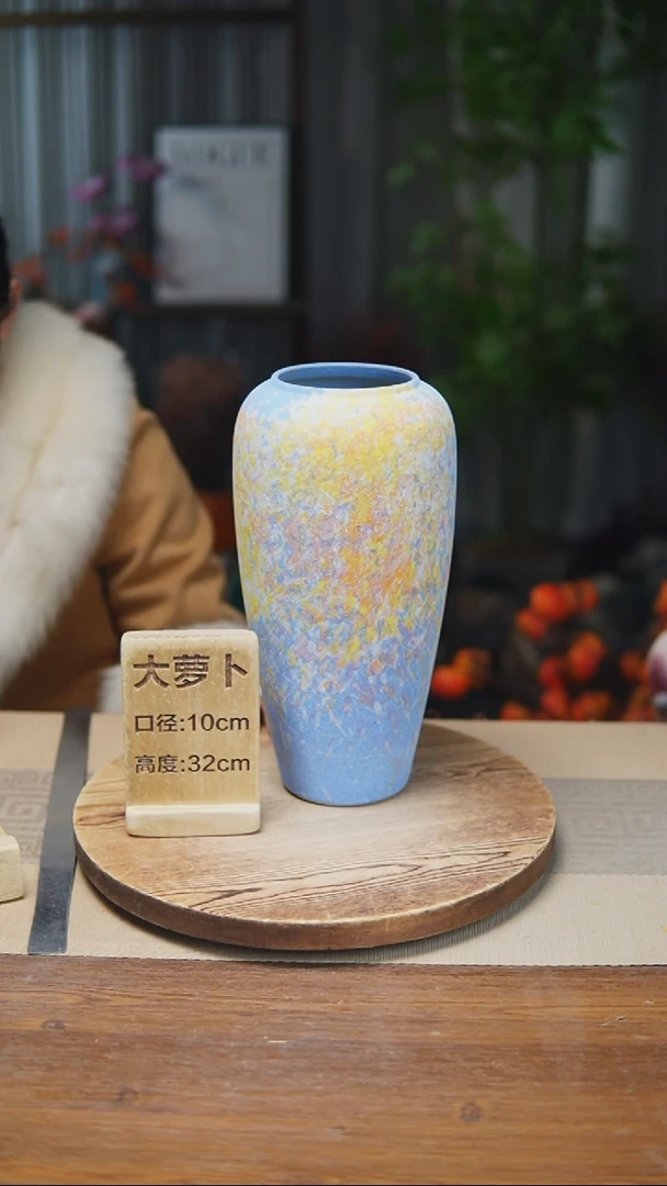 花器大萝卜蓝色涂鸦