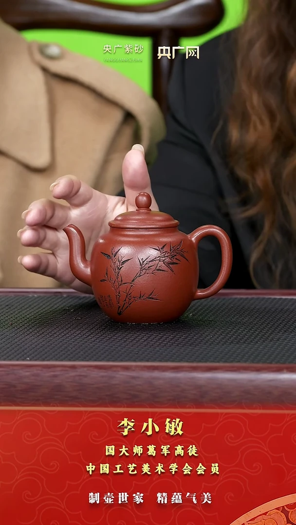 茶壶紫砂紫砂34  李小敏 宫灯 沉香段
