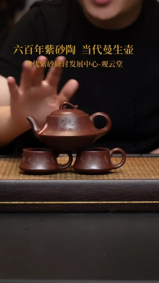 茶壶紫砂宜兴紫砂壶曲壶套组