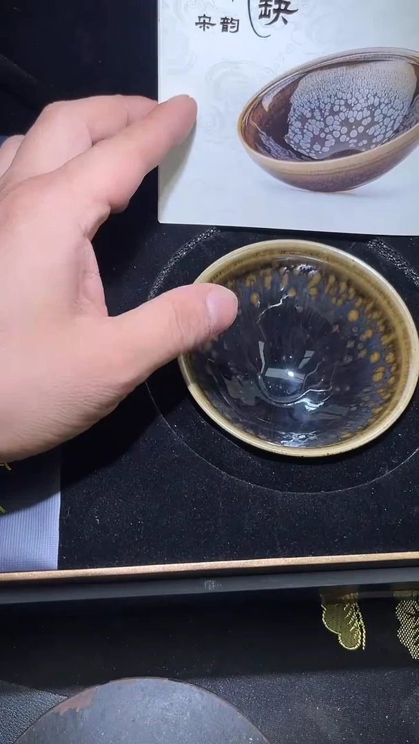 茶盏493建窑建盏福利