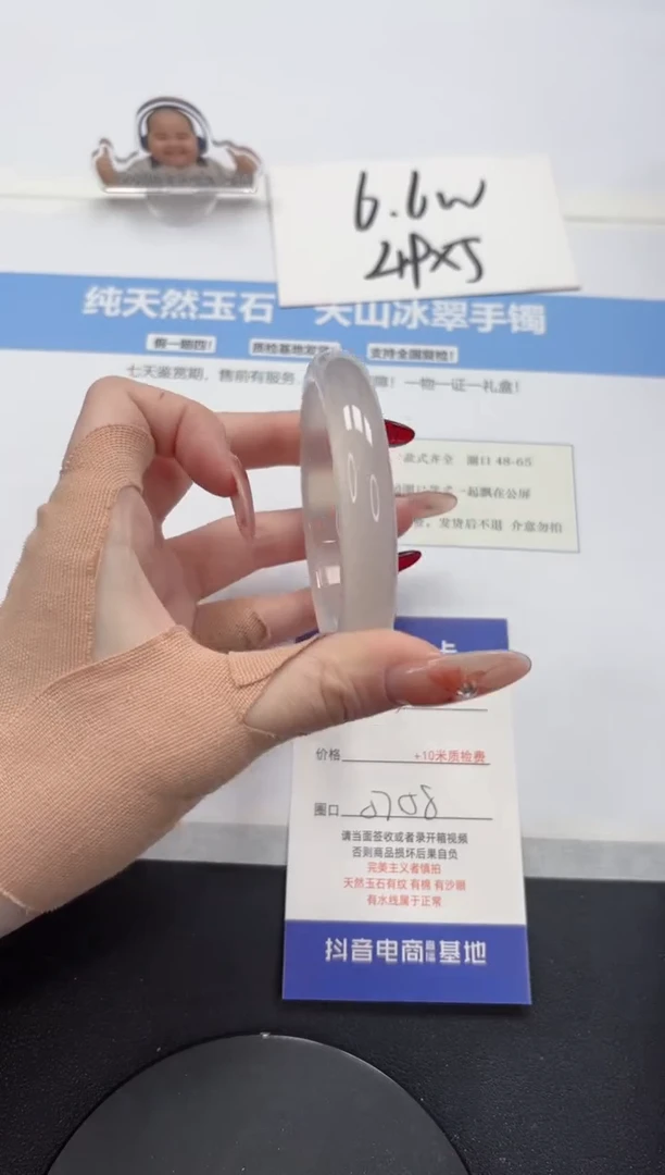 【闪购商品】石英质玉手镯未镶嵌A385-57.5