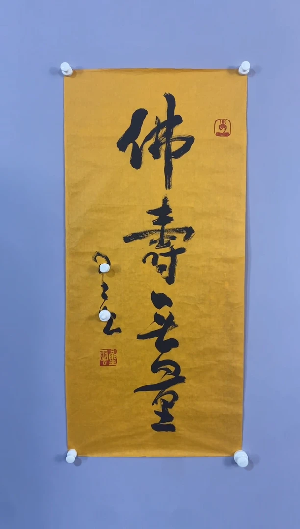 嘉城商品专用链接