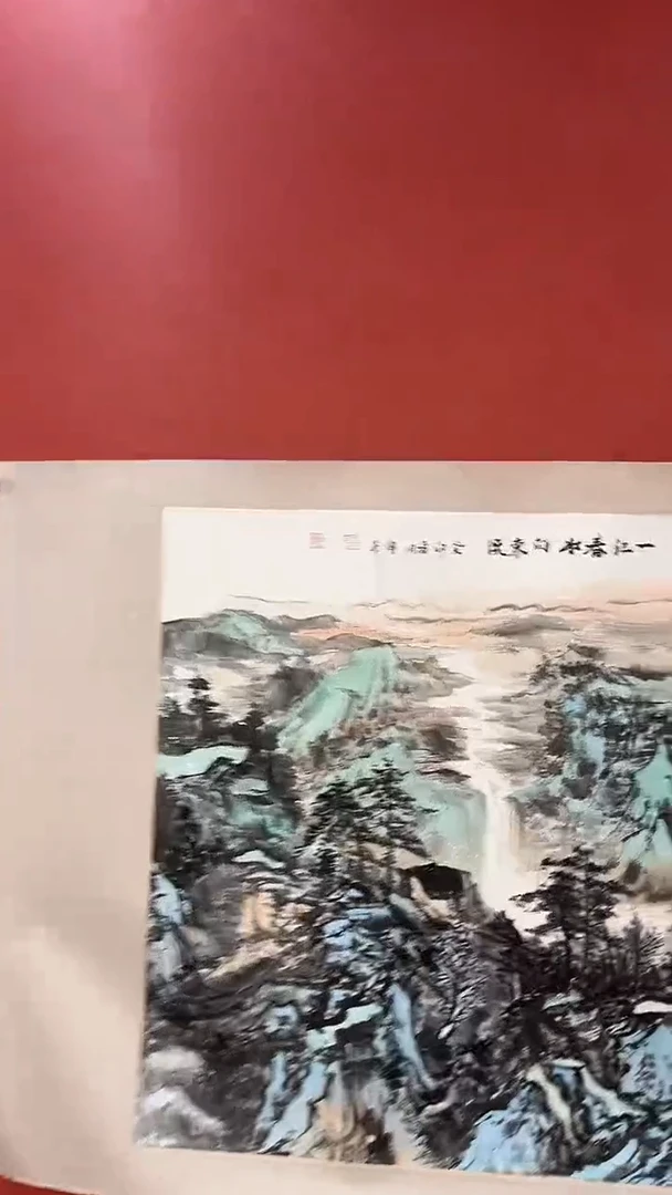 【闪购商品】书法金秋神韵国画