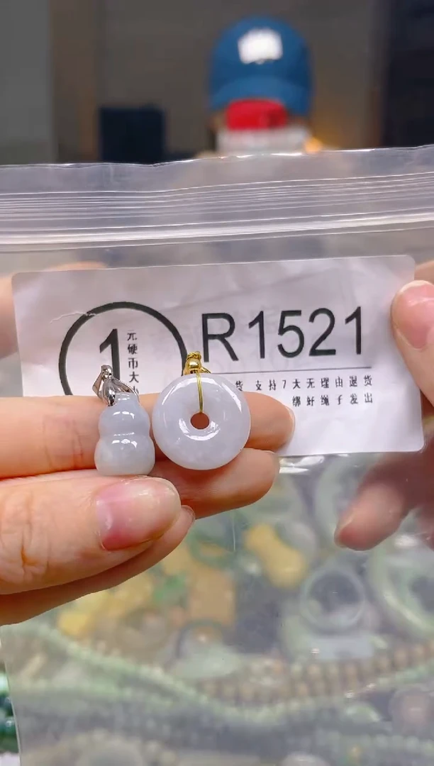 翡翠未镶嵌颈饰/R/翡翠A货一图一物