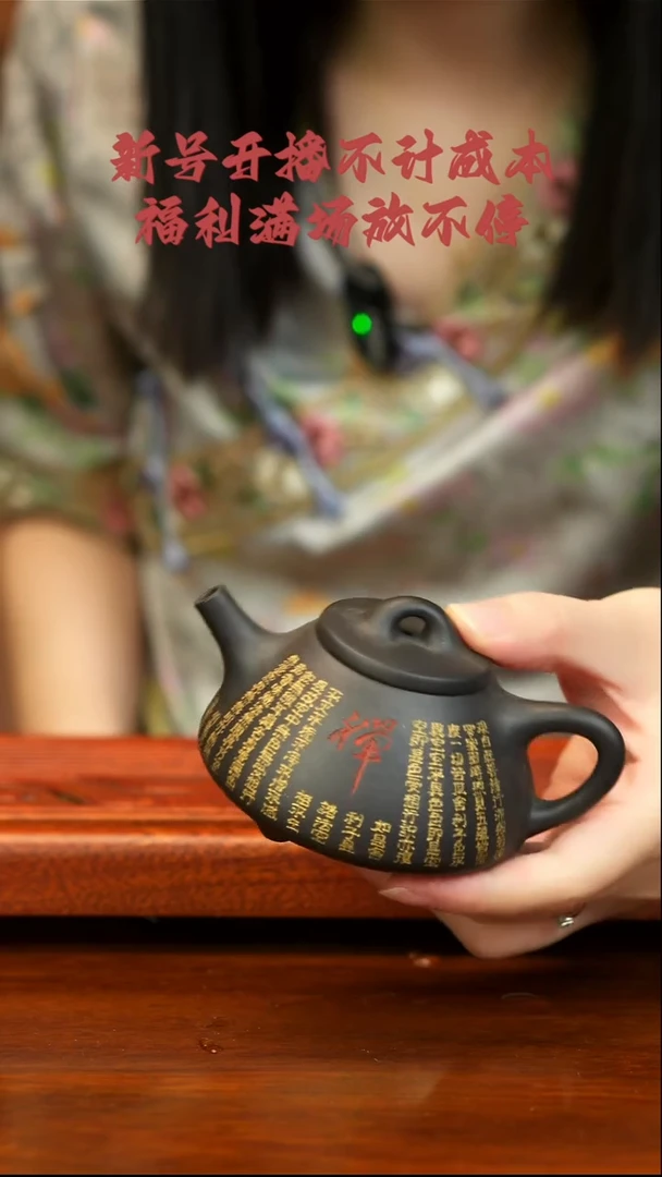 宜兴紫砂艺术 子冶石瓢