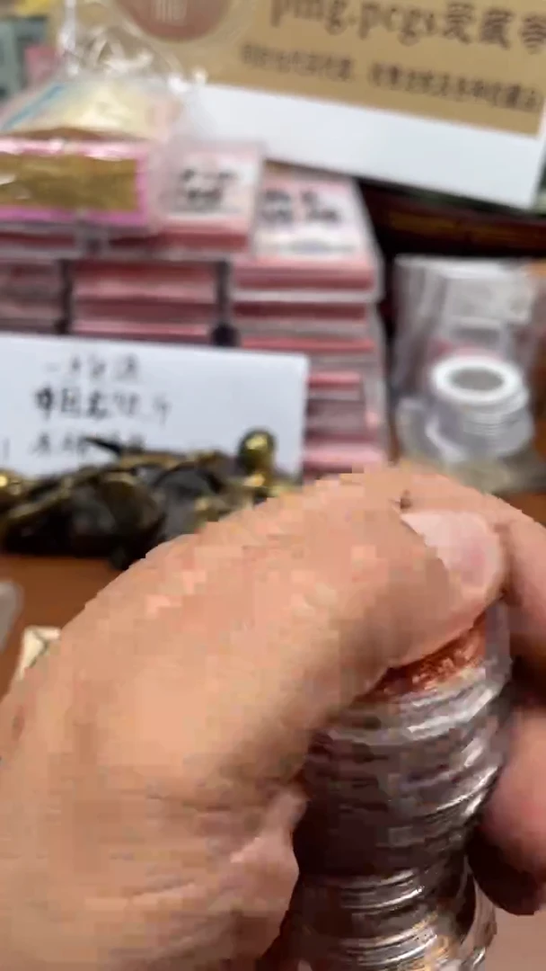 装****醒熊猫比5元10枚1111