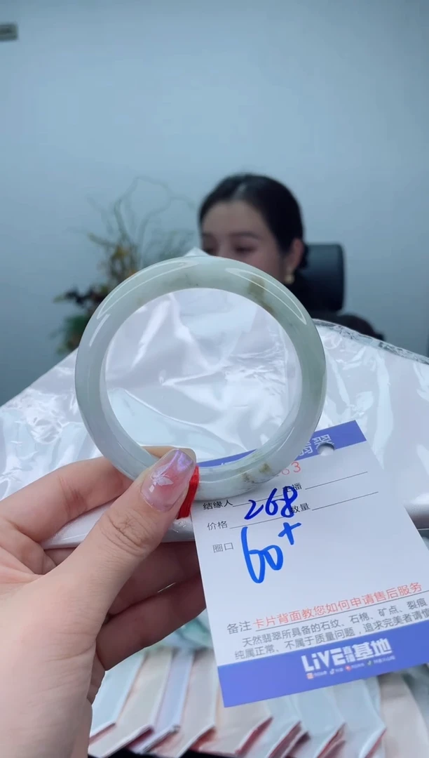 未镶嵌手镯翡翠2