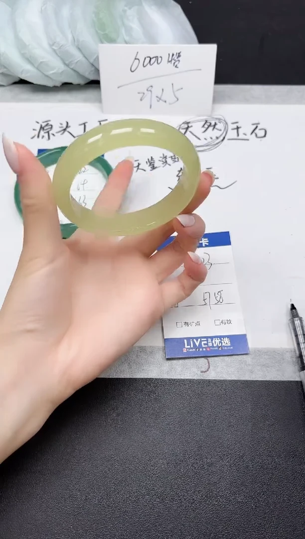 未镶嵌手镯石英质玉123-5758