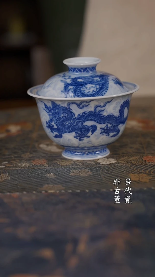 望月怀古 淡描海水龙盖碗