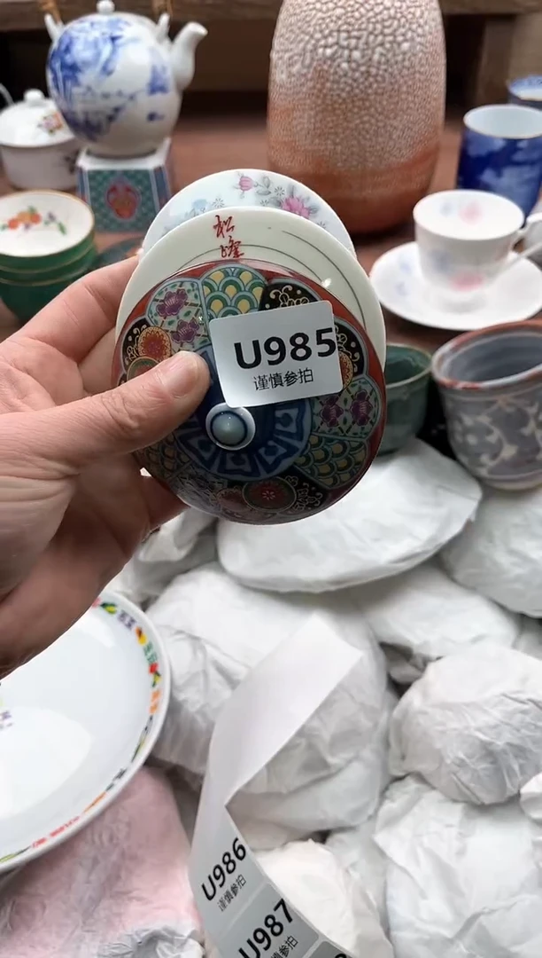 【闪购商品】瓷片985