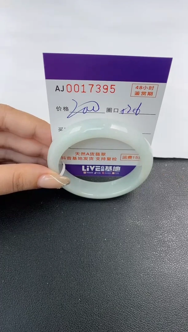 未镶嵌手镯翡翠天然A货翡翠