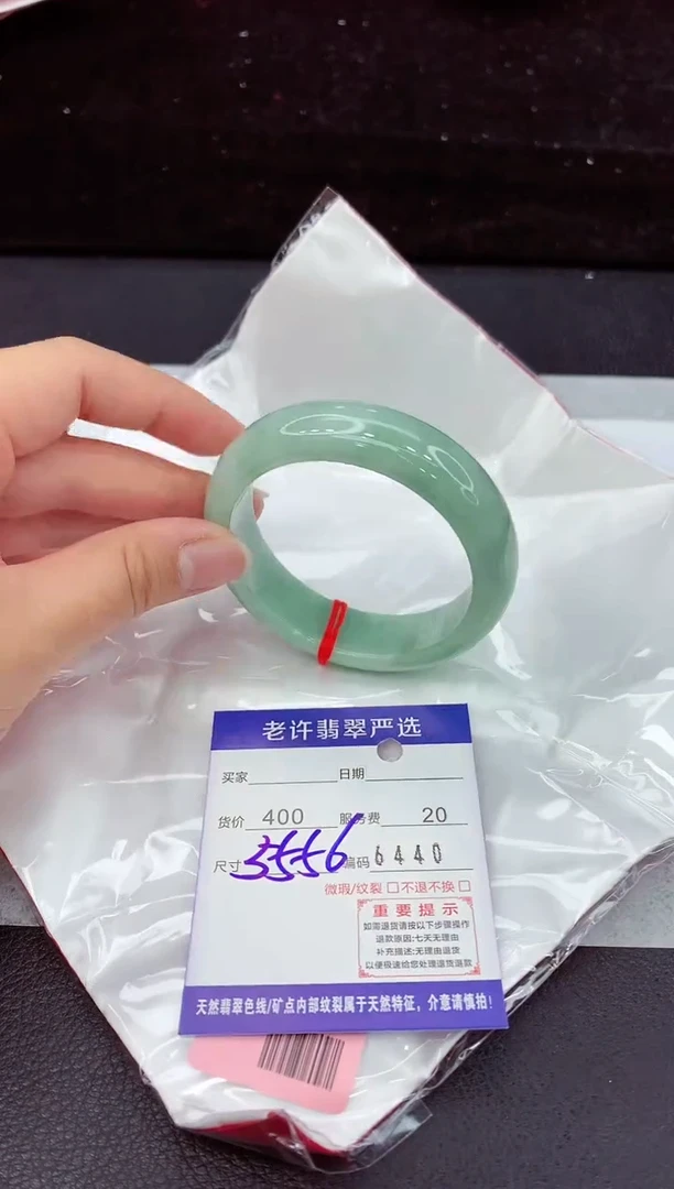 翡翠手镯未镶嵌11111111