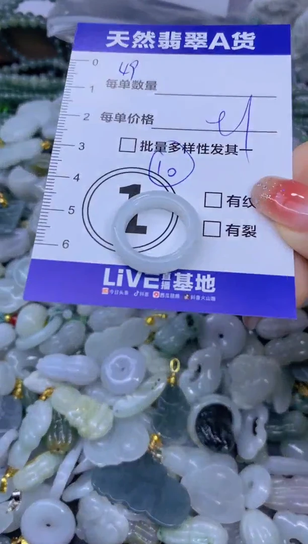 颈饰未镶嵌翡翠天然翡翠A货批量多样性发一件