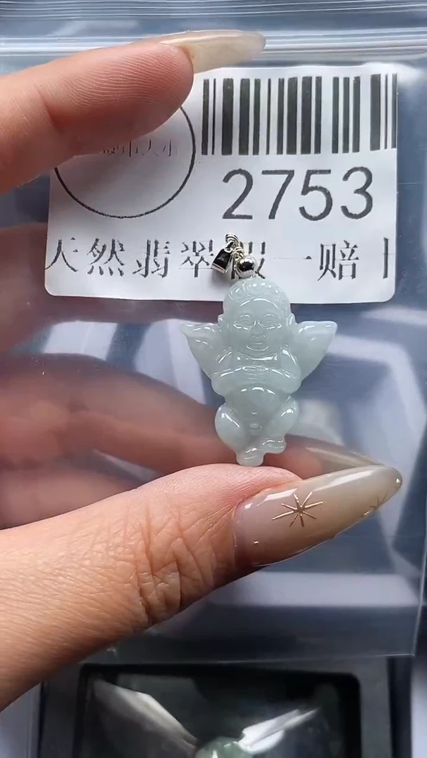 颈饰未镶嵌翡翠2753