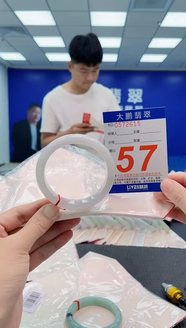 翡翠手镯未镶嵌AAAAAAAAAAAAAAAA