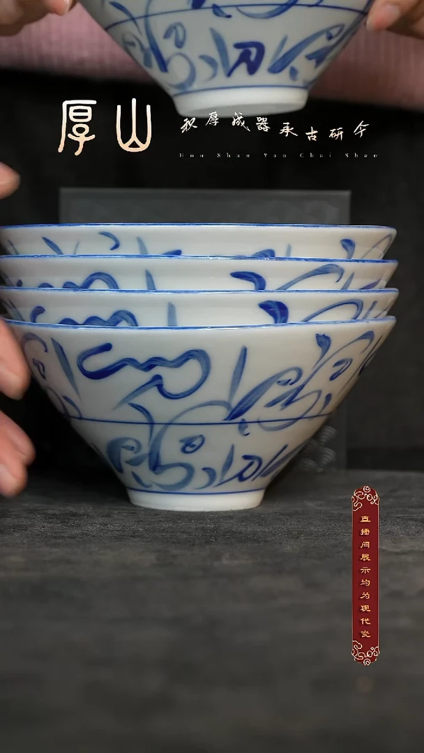 厚山柴烧落灰体验款