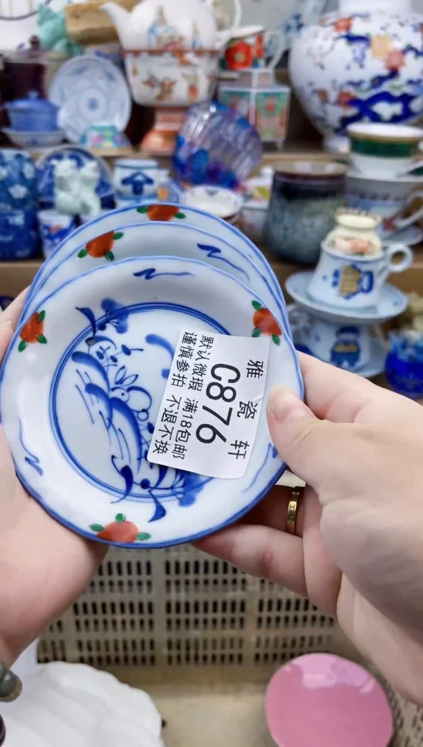 瓷片?**8CCCCCCCCCCCC876
