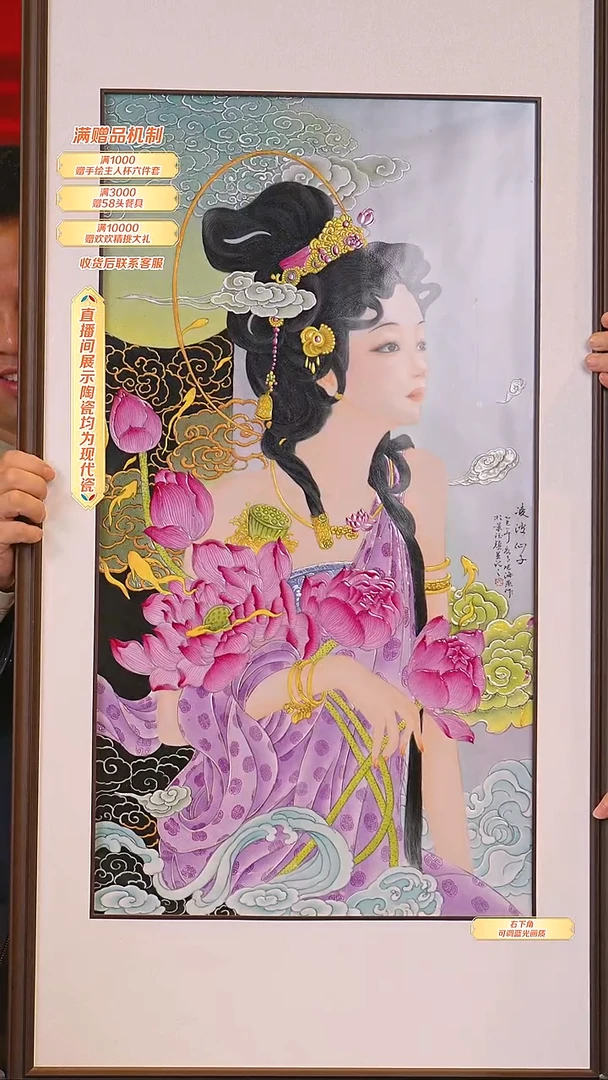 瓷片张海燕-*流水76