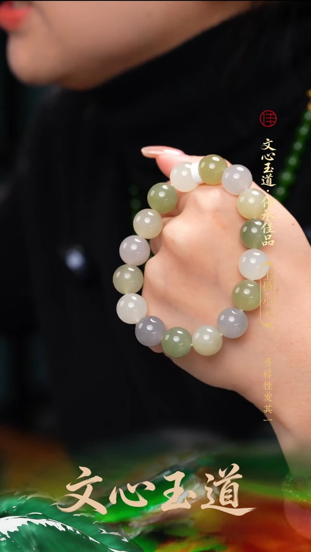 未镶嵌手串和田玉手串