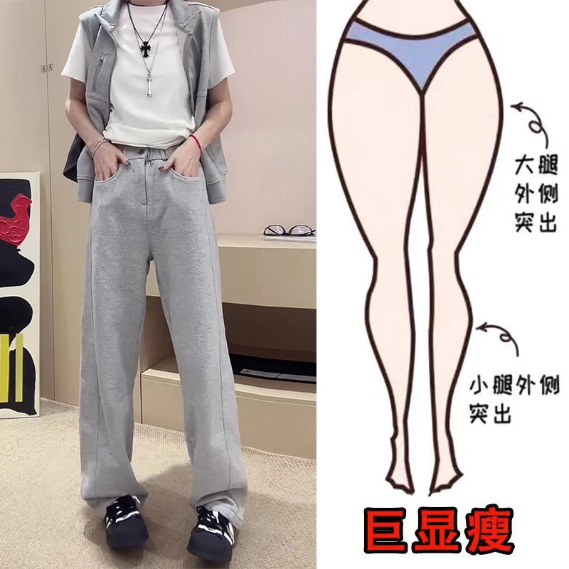 早秋新款时尚简约休闲百搭遮肉显瘦气质高腰宽松阔腿直筒拖地卫裤