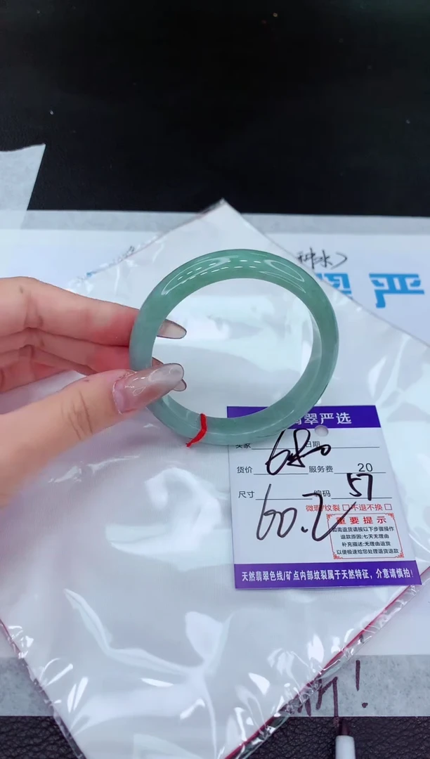 【闪购商品】翡翠手镯未镶嵌1111111111111111